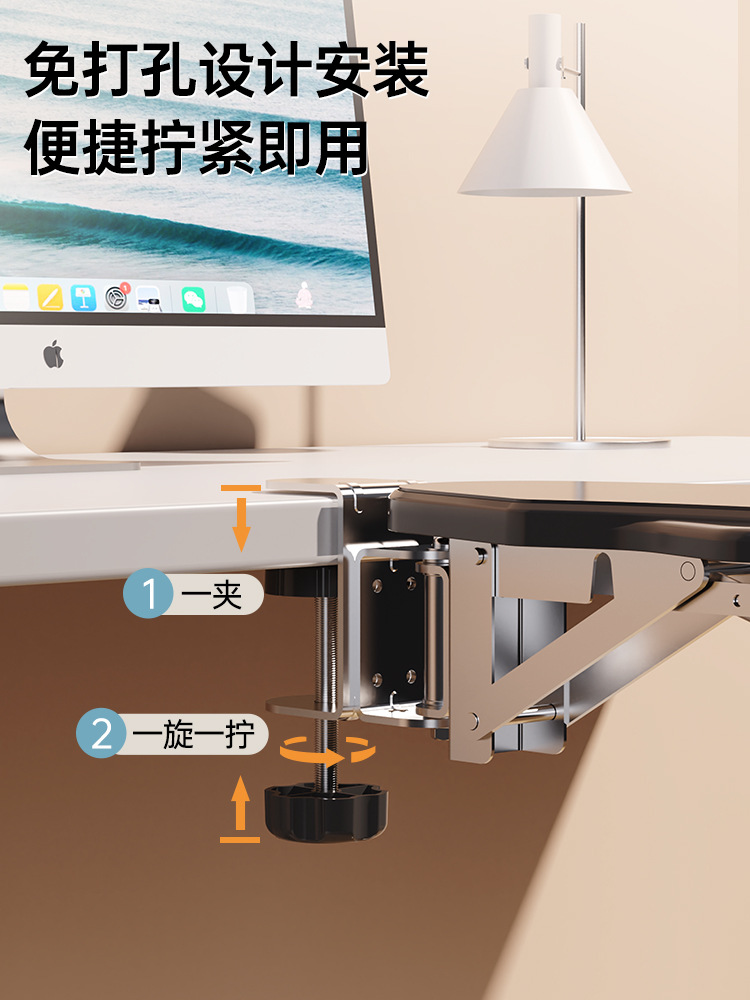 Computer Arm Elbow Rest Office Desk Extension Table Mouse Wrist Pad Hand Rest Arm Support Frame Extension Board