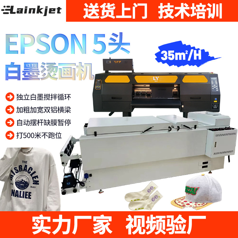 Индивидуальный цифровой DTF принтер белый чернила термопереносной принтер пять сопел для печати футболок