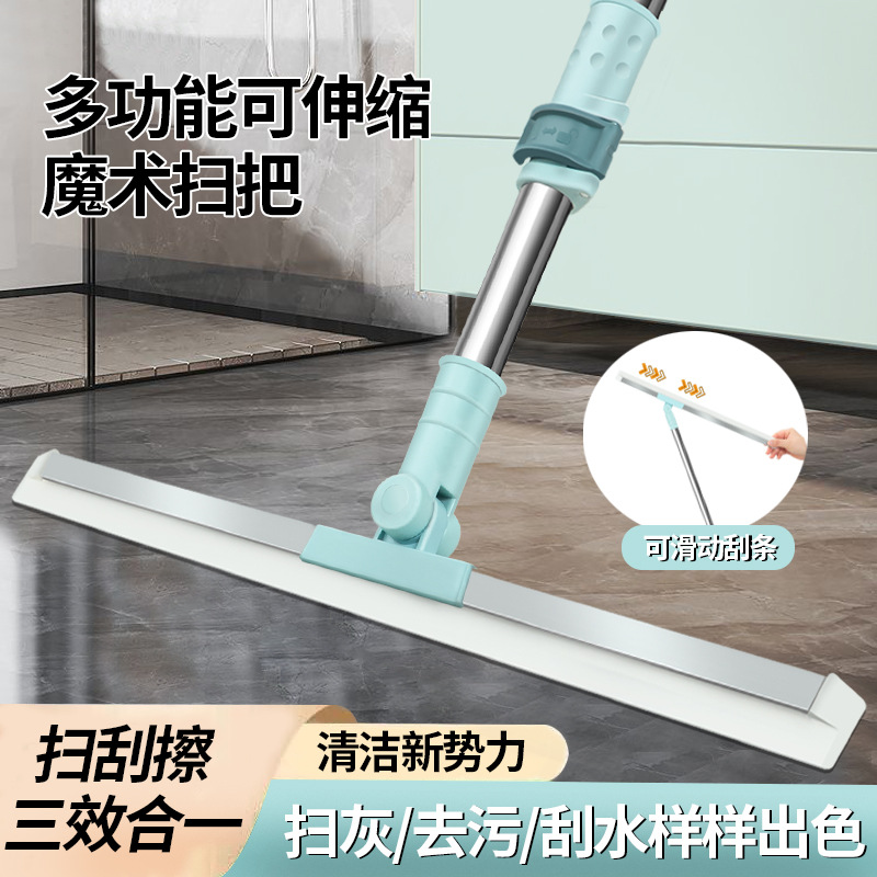 Magic Broom Retractable Silicone Mop Toilet Bathroom Floor Wiper Retractable Large Area Scraper Sweep