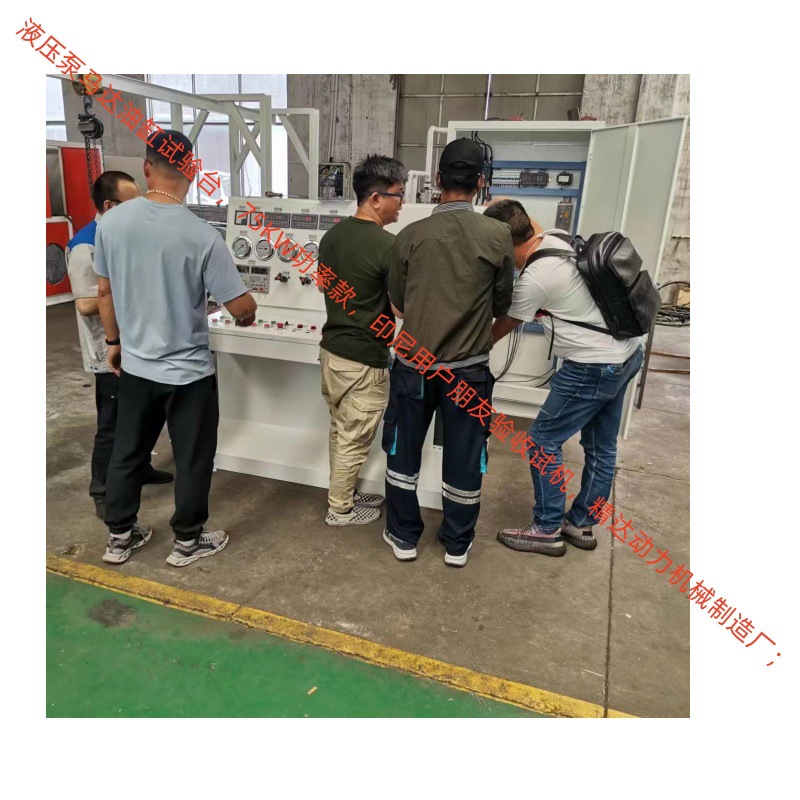 Auxiliary Measurement Multi-Channel Distribution Valve Customized Production Pressure 40Mpa Power 110Kw Hydraulic Pump Cylinder Test Bench