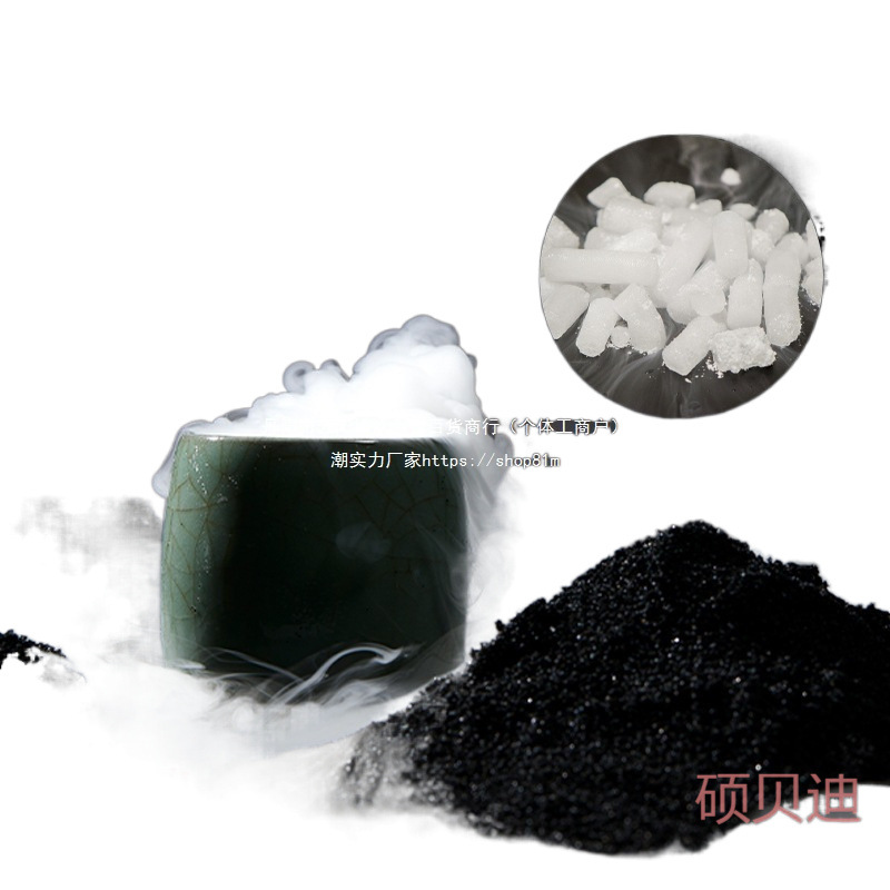 [Edible Dry Ice] SF Free Shipping Stage Smoke Smoke Hot Pot Food Grade Dry Ice