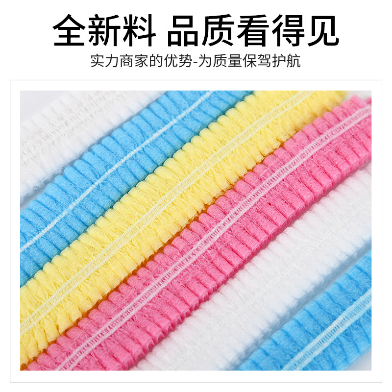 Thickened Disposable Hat Non-woven Fabric Food Work After Catering Kitchen Women's Oil Smoke and Dust-proof Headgear Strip Cap