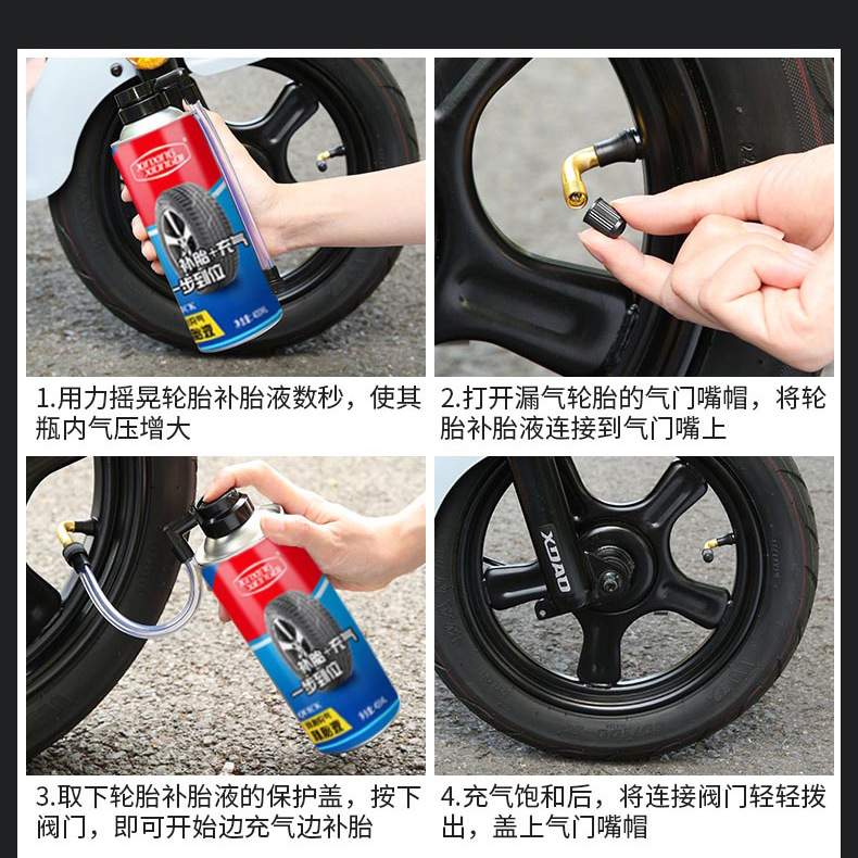 Battery electric car tire self-repair liquid motorcycle bicycle vacuum tire special automatic tire repair liquid repair glue