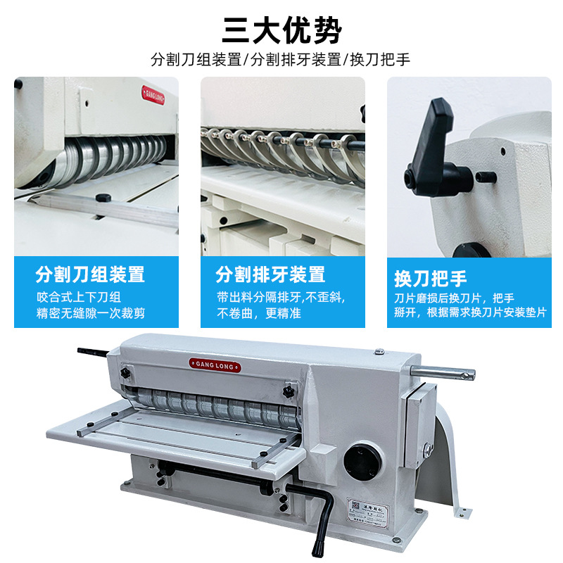 16 inch leather slitting machine slitting machine belt cutting machine cutting straight artificial leather fabric sponge slitting machine