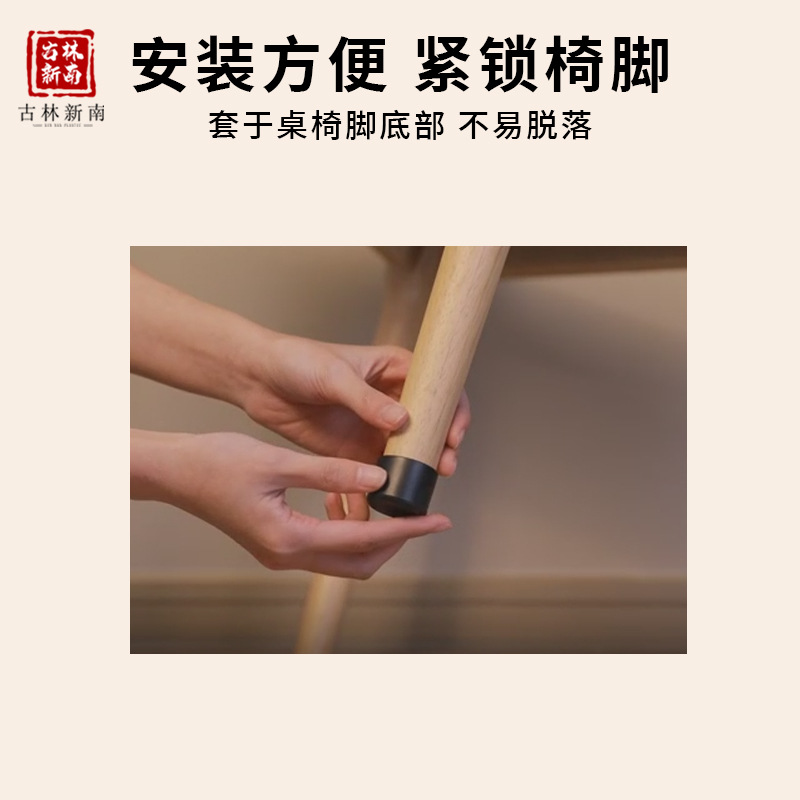 Black Thickened Table and Chair Foot Covers Table and Chair Foot Covers Table and Chair Non-Slip Foot Covers Protective Foot Covers Round Square Steel Pipe Sheaths