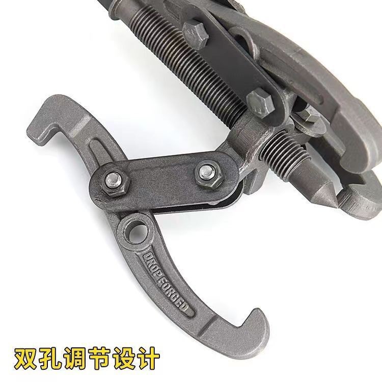 Kt Three-Jaw Puller Multifunctional Bearing Extractor Removal Tool Triangular Puller Two-Jaw Puller