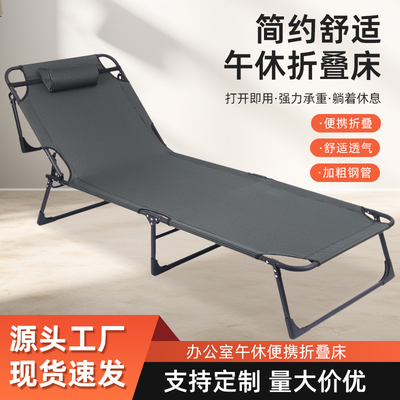 Простое складное кресло для обеда, портативная кровать для кемпинга, одноместная