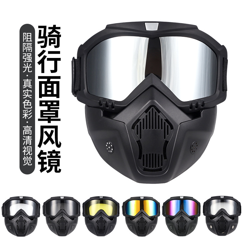 New Goggles Off-Road Motorcycle Goggles Harley Anti-Wind Sand Windproof Goggles Riding Mask Ready-Made Helmets for Men and Women