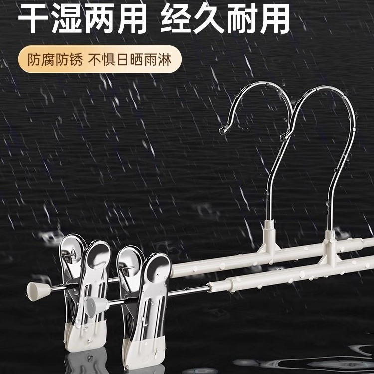 Pant Rack Clip Pant Clip Pants Hanger Special Household Seamless Anti-slip Jk Clothes Hanging Stainless Steel Skirt Clip Drying Artifact