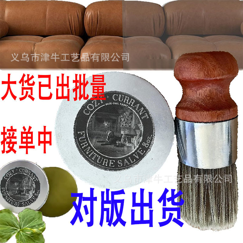 Мазь для кожи Wise Owl для мебели из кожи совы