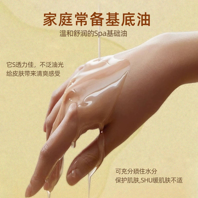 Su Xiu Chen's Fractionated Coconut Oil Water-locking Moisturizing Texture Refreshing and non-greasy Facial Body Care Essence Oil