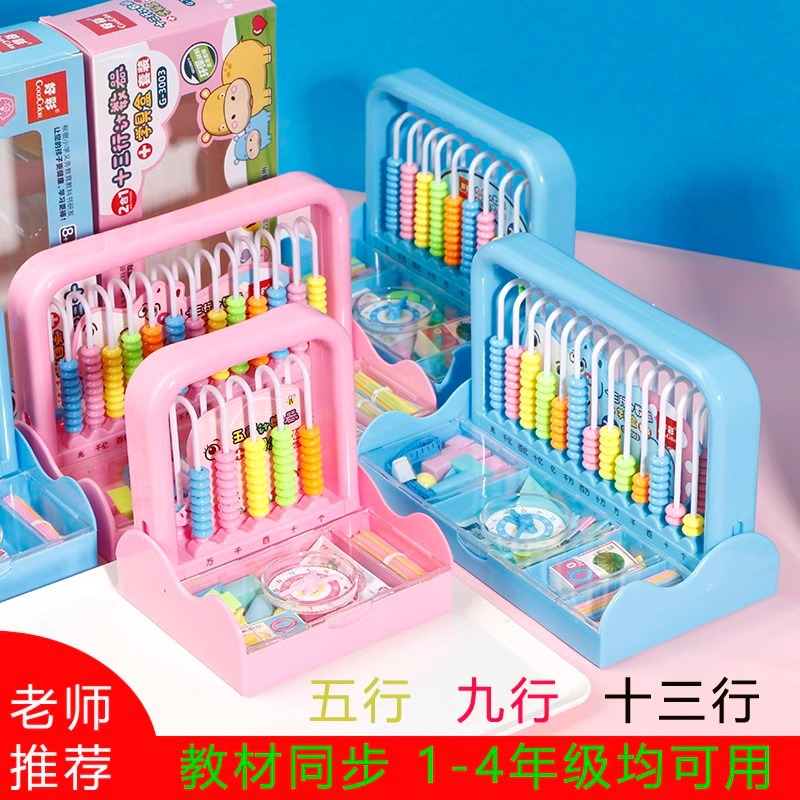 Калькулятор для начальной школы, набор канцелярских принадлежностей, учебные пособия по математике