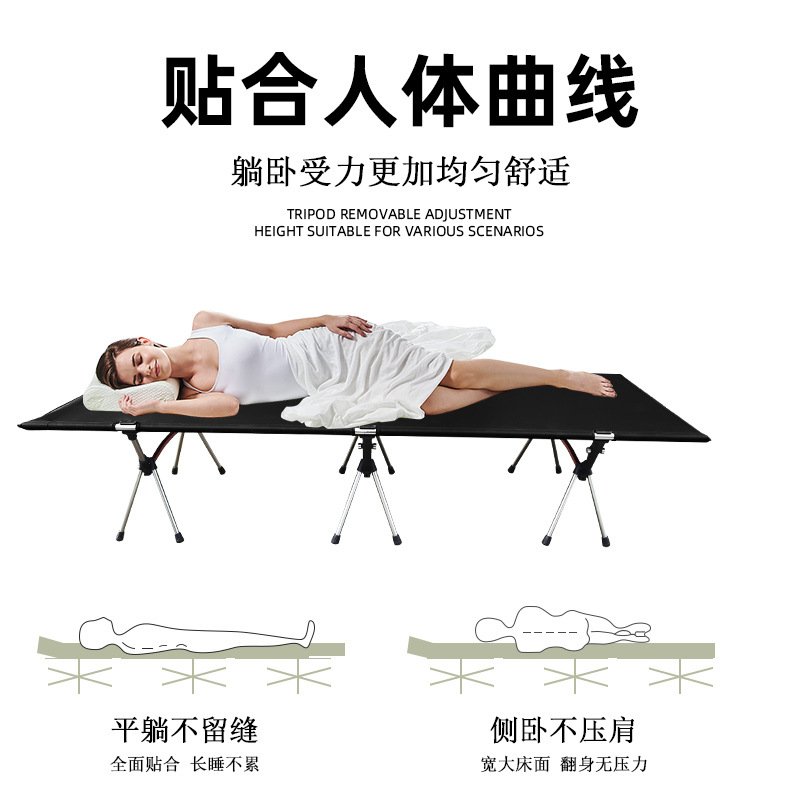 Camping Folding Bed Outdoor Camp Bed High and Low Aluminum Alloy Portable Office Lunch Break Bed Fishing Single Bed