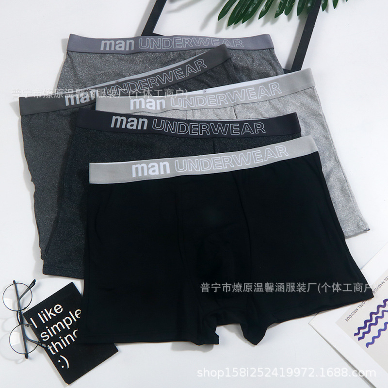 Russian Men's Large Size Underwear Belt Wide Floral Gray Comfortable Plus Size Cross-Border Mam Plus Size Fat Guy Loose