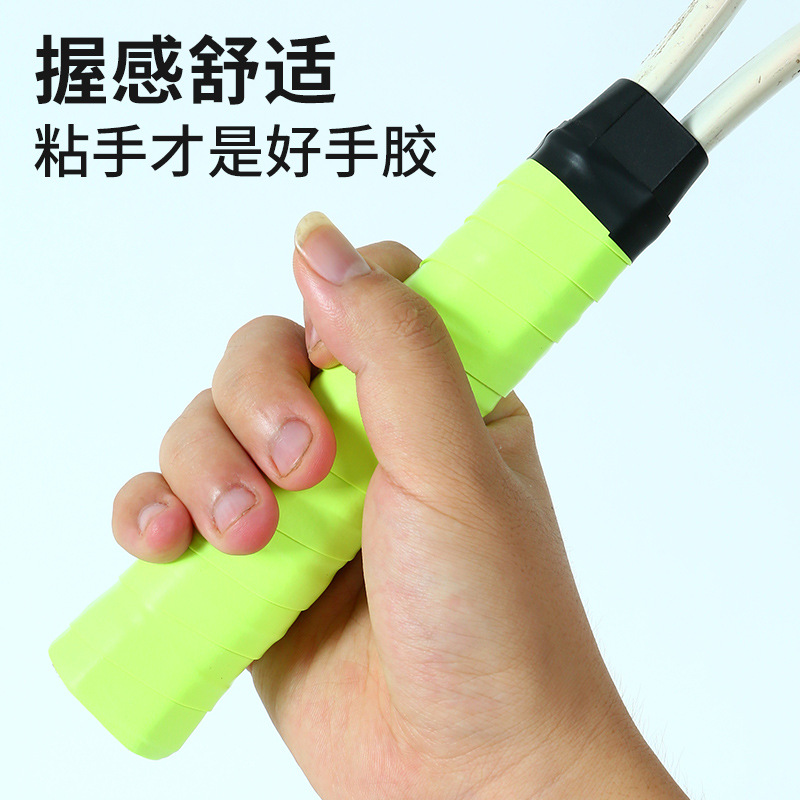 Cat flat film adhesive non-slip breathable fishing rod sweat-absorbing strap tennis badminton racket hand glue wrapping strap
