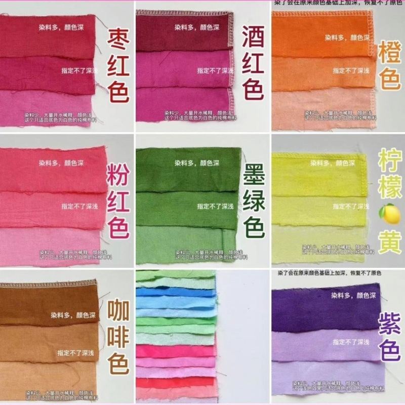 Clothing Dye Black Imported No-Boil Household Genuine Renovation Color Change 84 Fading Special Use