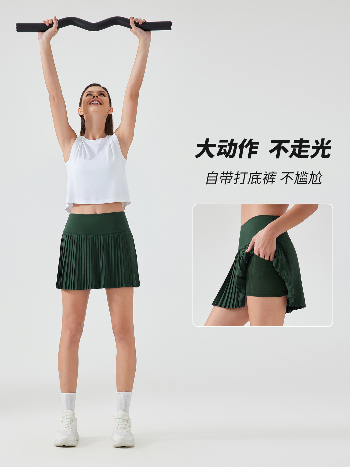 Luxtre New Product Water-cooled Cooling Stretch Fashion Pleated Skirt Double Layer Anti-running Three-point Sports Skirt DK383