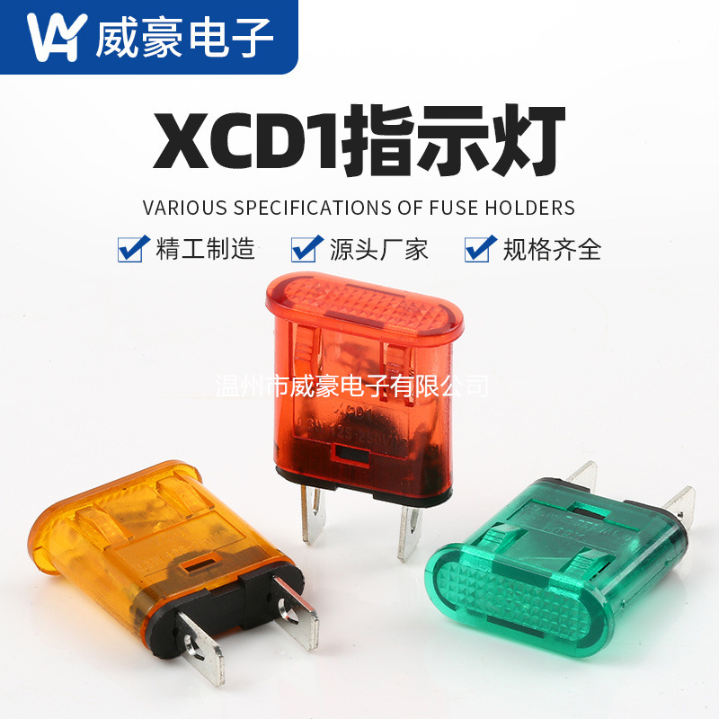 Сигнальный свет XCD1 (16-6) ультракороткий с проводом огнеупорный высокотемпературный предупредительный свет для кухонного оборудования отеля красный желтый зеленый