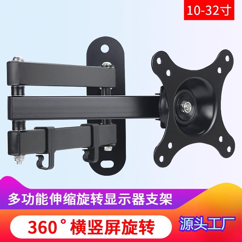 Крепление для телевизора, универсальное, настенное, офисное, 360 градусов, телескопическое