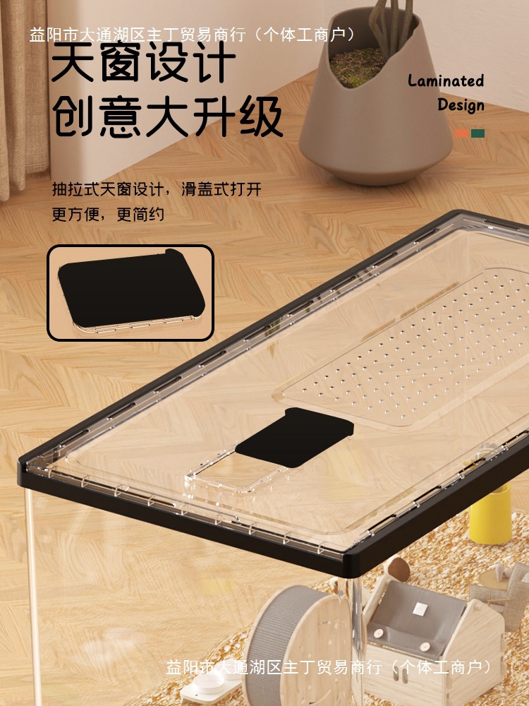 Hamster Cage Acrylic Transparent Cheap Large Oversized Luxury Villa Breeding Box for Golden Bear and Silver Fox