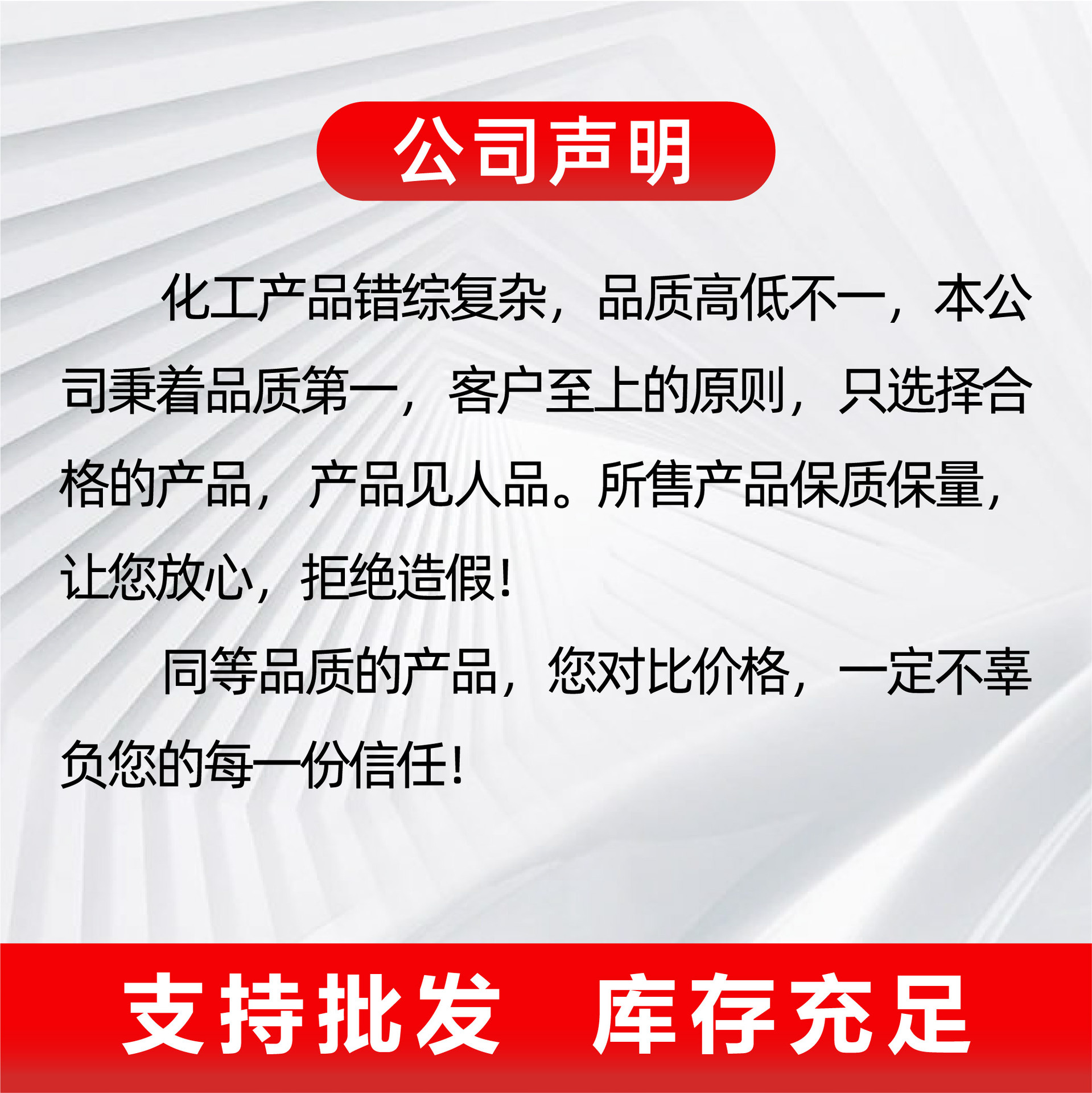 Food Grade Glacial Acetic Acid Manufacturer Spot Wholesale Acidity Regulator High Concentration Printing and Dyeing Auxiliary Food Grade Acetic Acid