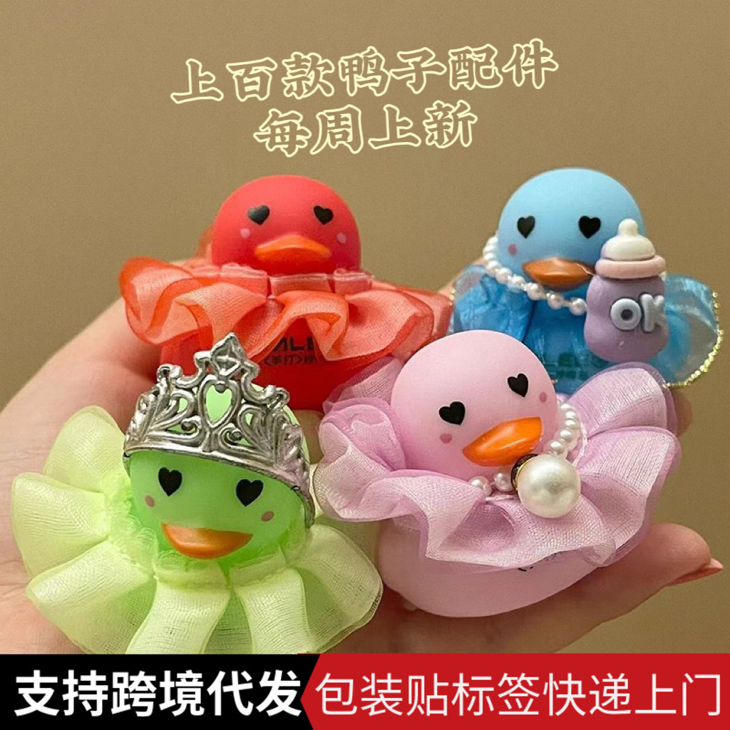 кросс-бордерные аксессуары для водных игр, украшения для маленькой желтой утки, шляпа и шарф, набор подарков ручной работы с лимонным молочным чаем