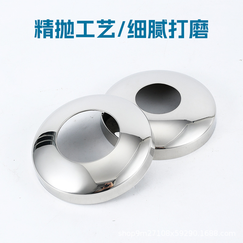 304 Stainless Steel Decorative Cover, Stainless Steel Stair Handrail Fence Hardware Accessories, Column Railing Cover