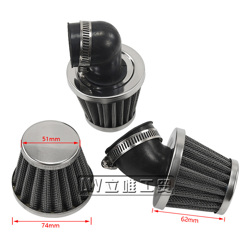 ATV ATV off-road motorcycle air filter mushroom head high air volume filter scooter air filter