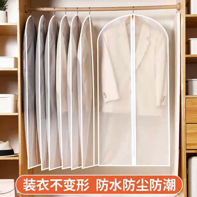Dust Cover Clothes Dust Bag Household Transparent Dust Hanging Bag Washable Clothes Suit Dust Cover Wholesale