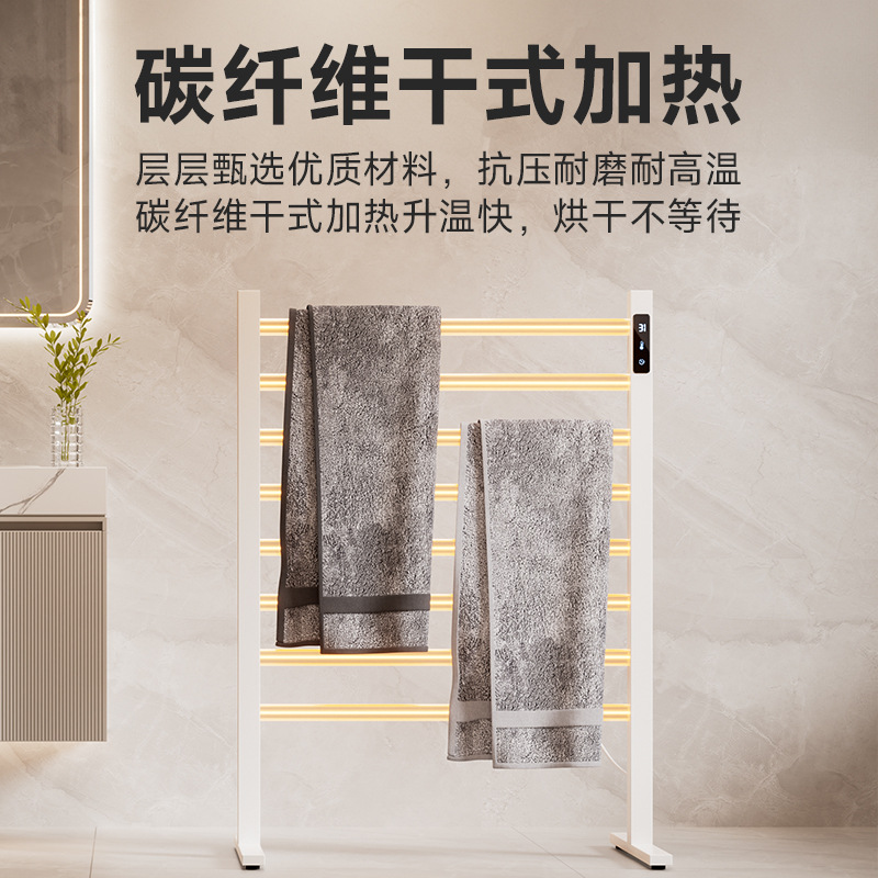 Connected to Mijia Intelligent Electric Towel Rack Household Bathroom Heating Drying Toilet Punch-free Storage Rack