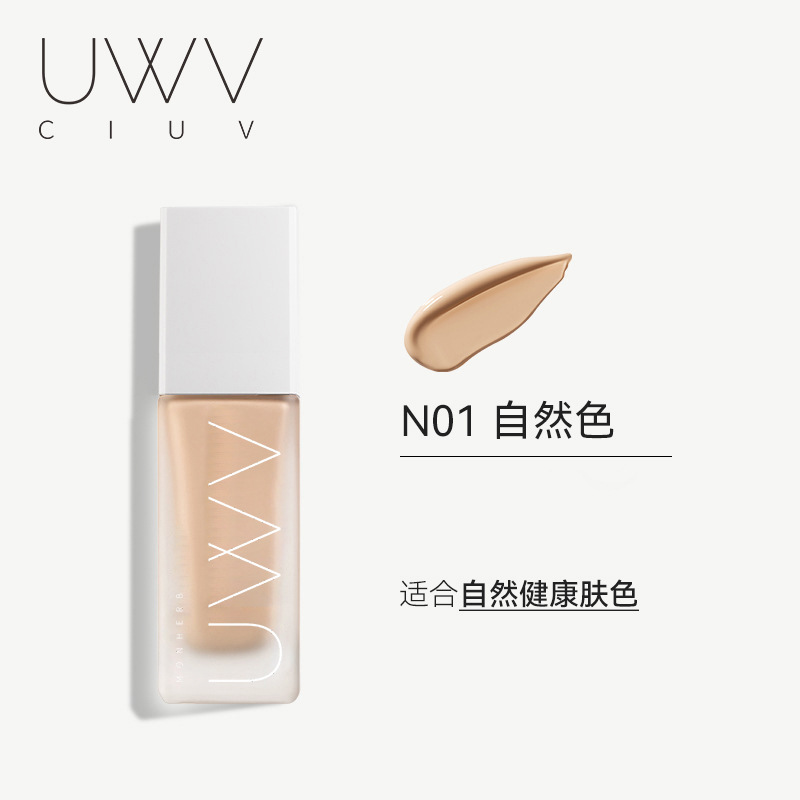 Ajaj Long-Lasting Makeup Liquid Foundation for Oily Skin, Oil Control, Dry Skin, Moisturizing, Long-Lasting, Non-Removing Makeup Concealer Bb Cream for Skin Nourishing Student Girls