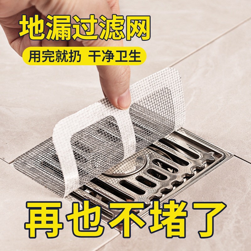 Фильтр для волос в ванной, фильтр для канализации, против блокировки и насекомых, стикер для пола
