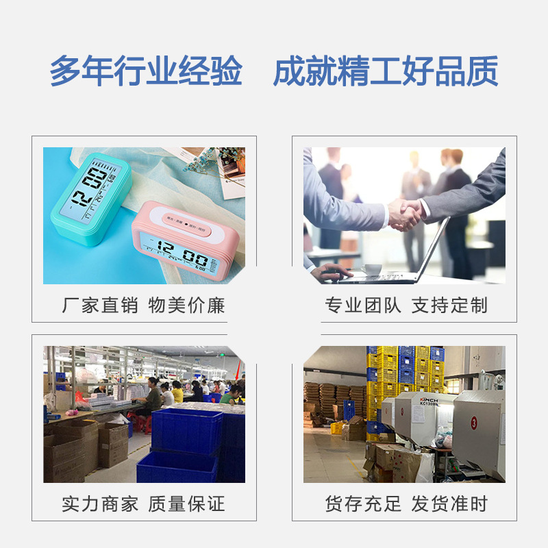 Smart Rechargeable Alarm Clock for Students with Voice Digital Clock to Wake up Artifact Small Alarm Clock 2024 New Kidsren's Alarm Clock