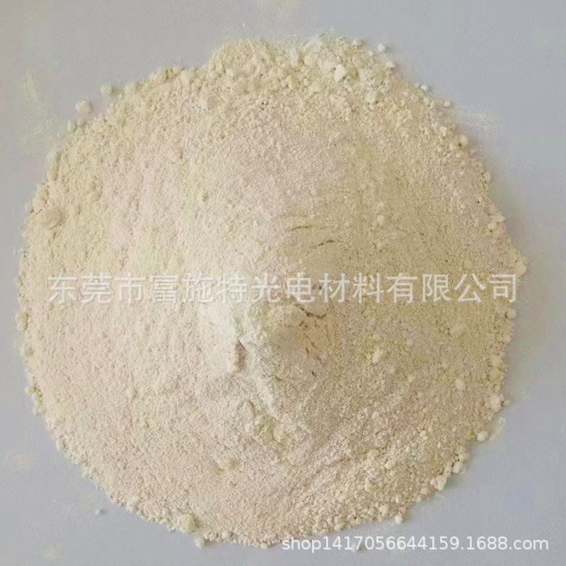 Glass Polishing Powder White Glass Grinding Powder Rare Earth Polishing Powder Wholesale White Oxide Polishing Powder