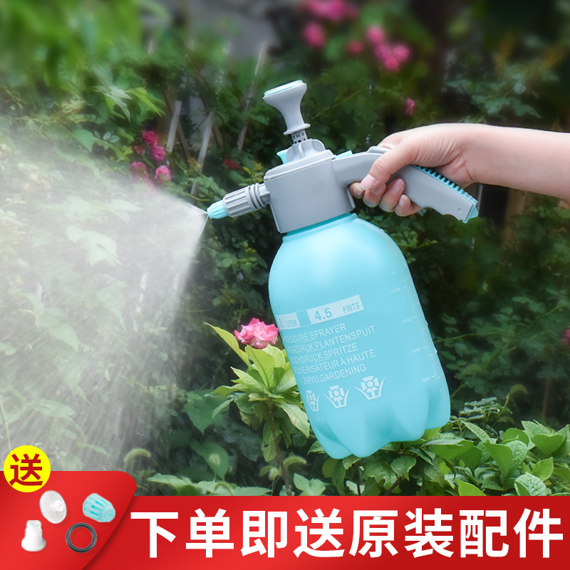 Поливочный горшок для садоводства, бытовая распылительная бутылка, распылитель с воздушным давлением, дезинфекционное давление, малый распылитель для полива