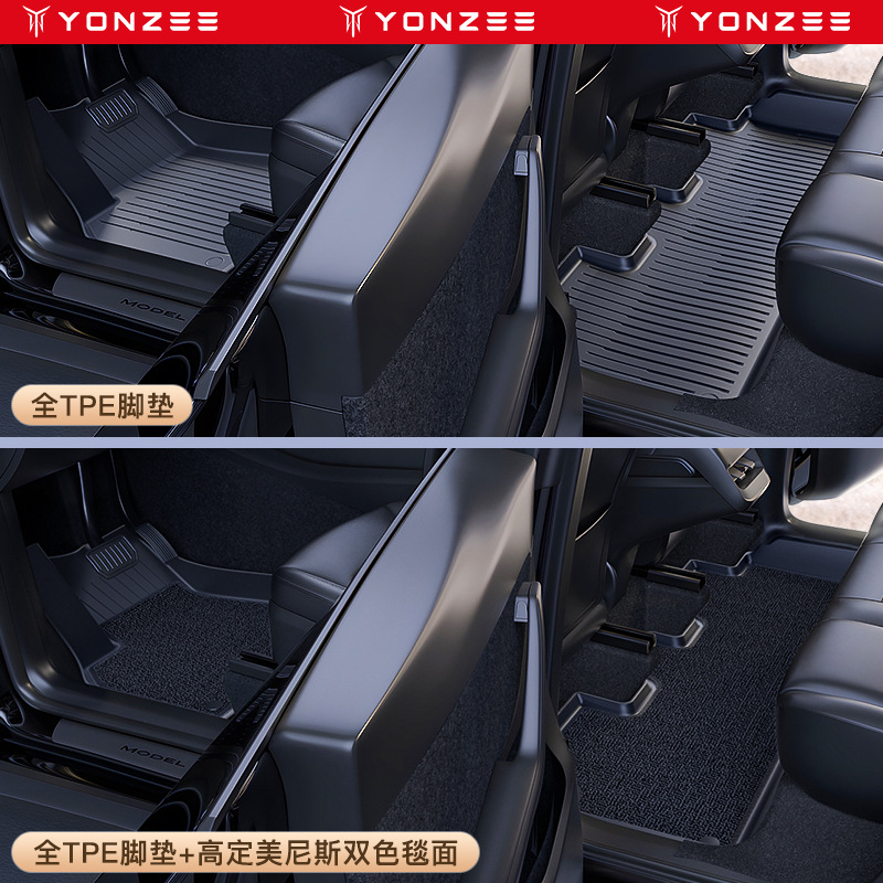 YZ Is Suitable for Tesla Model 3y Special Floor Mats Modelly Fully Surrounded Floor Mats tpe Car Modification Accessories Ya