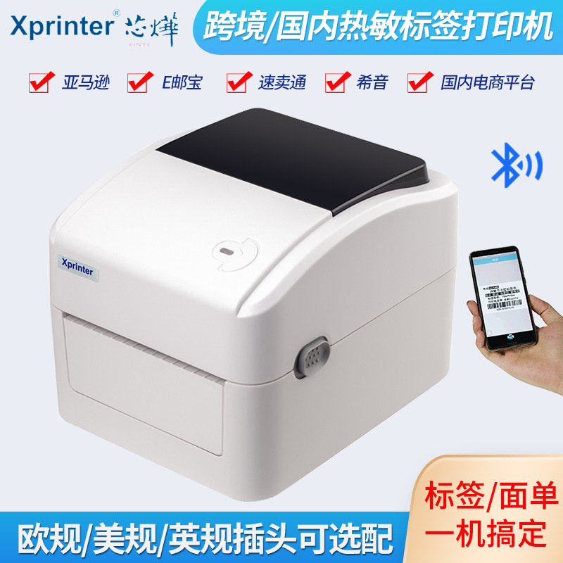 Xinye 420B Thermal Label 203dpi Printer Cross-border E-commerce Express Bluetooth Wireless WIFI Printer