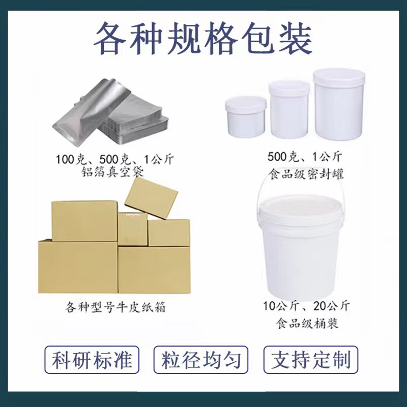 Chrome Powder High Purity Metal Chrome Powder Micron Chrome Powder Ultra-Fine Coating Spray Elemental Metal Chrome Experimental Scientific Research Chrome Powder