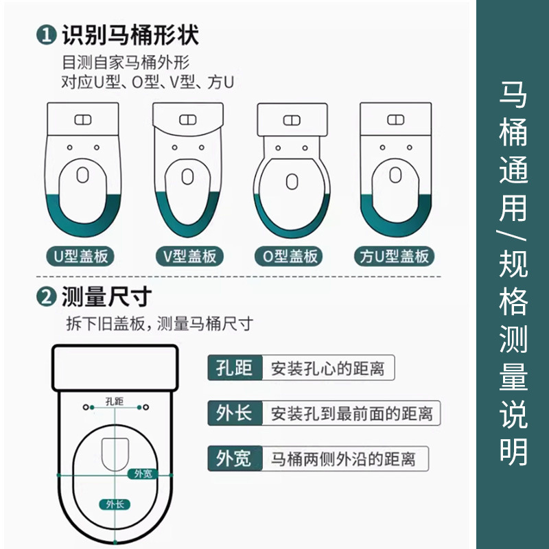 Toilet Cover Household Universal Toilet Seat Accessories Universal Toilet Board Thickeneded Seat Gasket Old-Fashioned Double Toilet