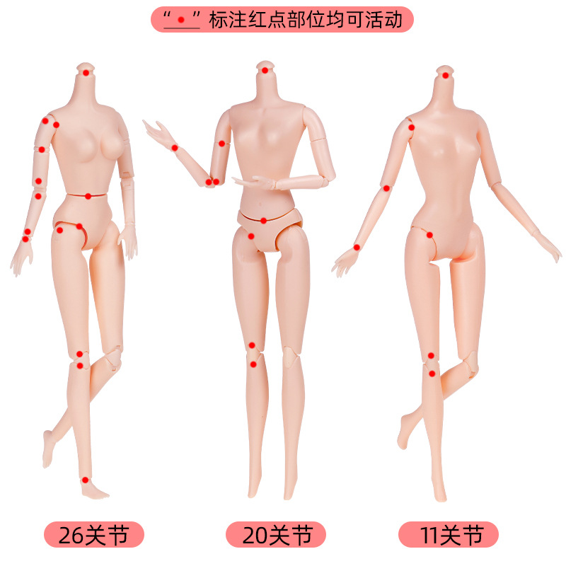 30cm Yitian Barbie Doll Naked Baby Body 3D Real Eyes 26 Joint Cake Baking Decoration Dress up Princess