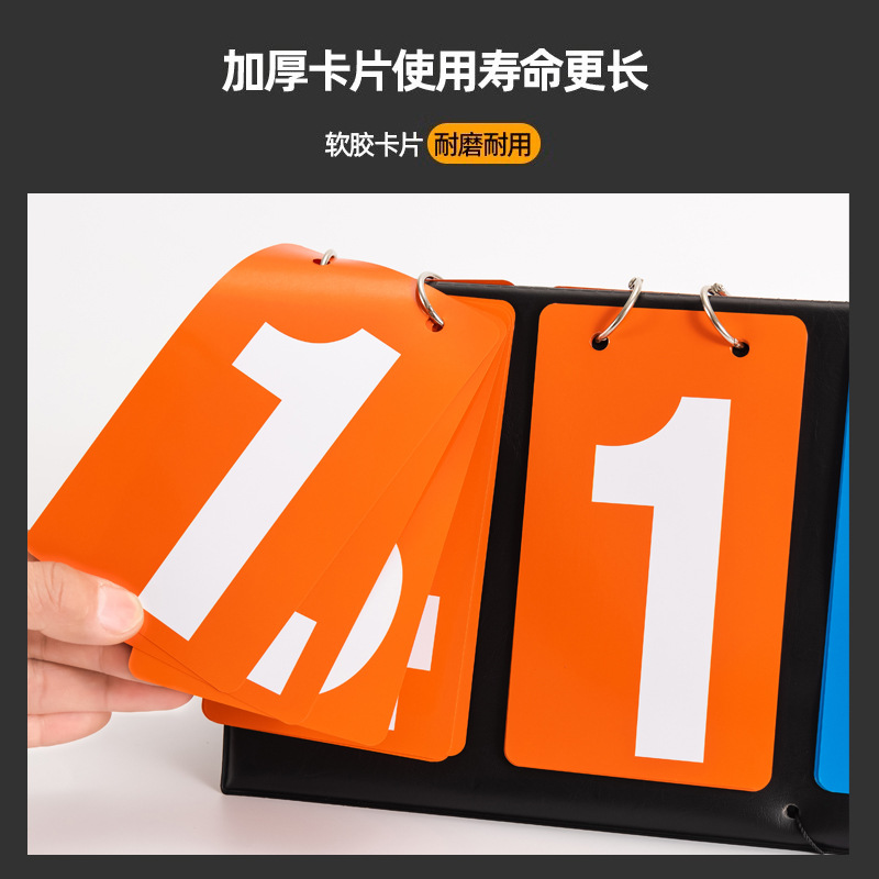 Portable Four-Digit Basketball Scoreboard Billiards Three-Digit Football Table Tennis Scorer Two-Digit Scoreboard