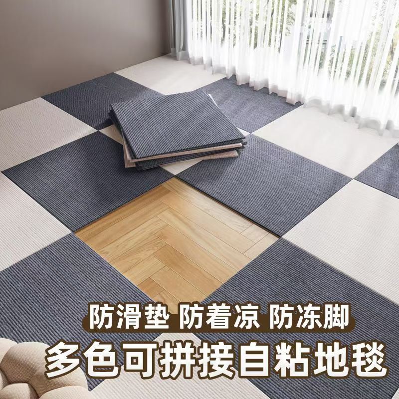 Ковролин с квадратной строчкой, офисный, большой, для полного покрытия бетонного пола, для бильярдного зала, спальни, гостиной