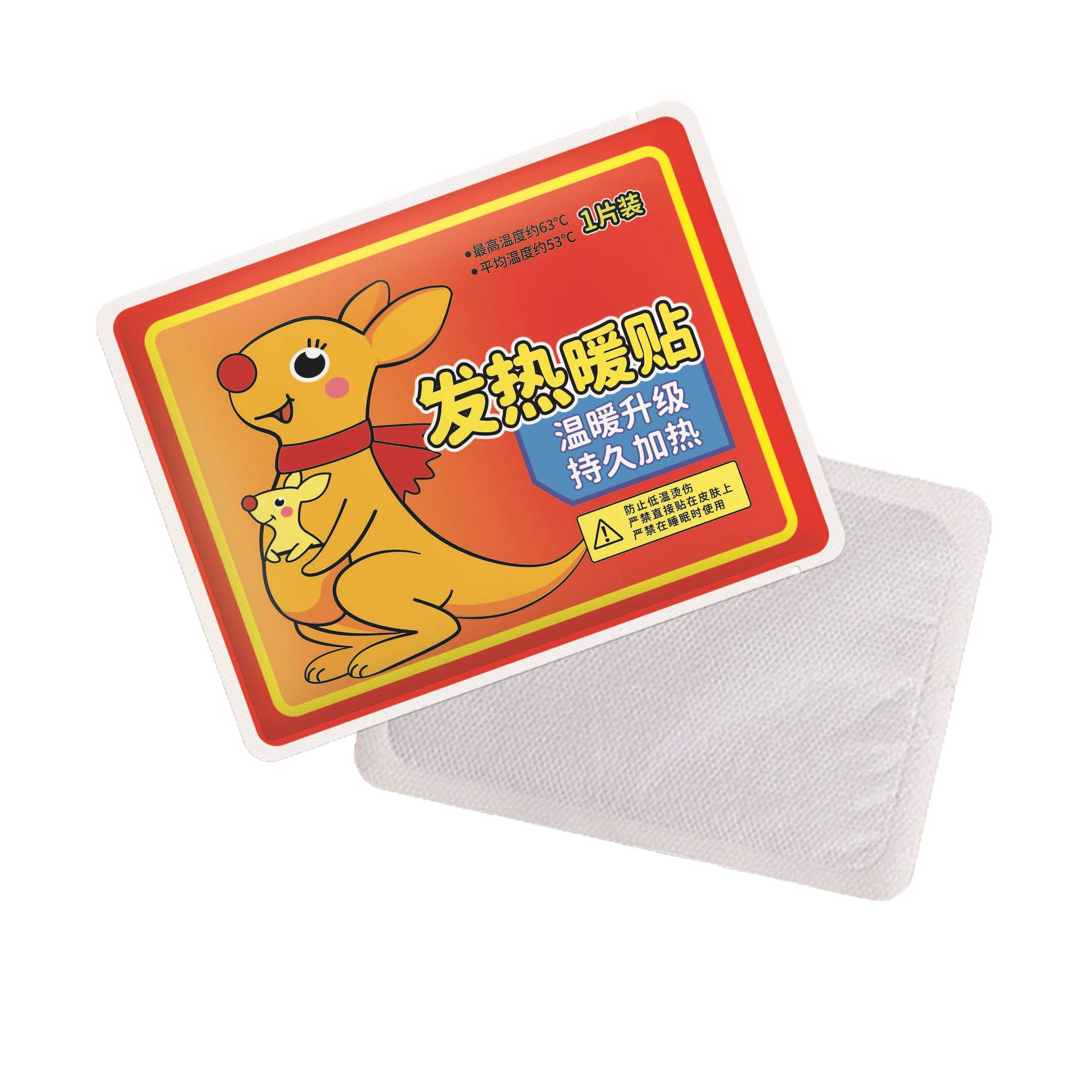 Kangaroo winter warm baby abdominal paste lasting self-heating warm paste big aunt palace cold hot compress warm body paste wholesale