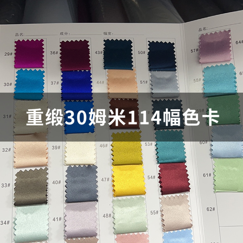 Шелковая ткань различных спецификаций, однотонная, полная шелковая, легкая роскошь