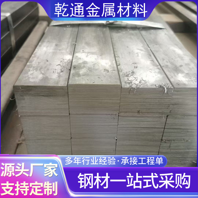 Холодно-тянутая сталь 35crmo, трапециевидная холодно-тянутая сталь, холодно-тянутая сталь треугольного сечения, холодно-тянутая плоская сталь