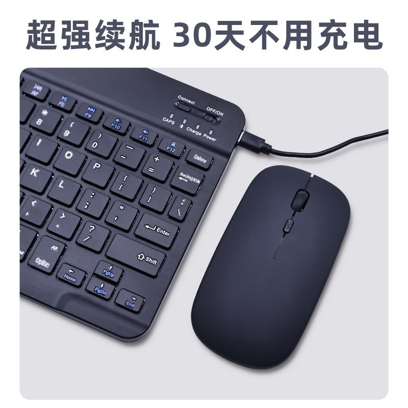 Bluetooth Keyboard Is Suitable for Ipad, Huawei Mobile Phones, Tablets, Magic Keyboard, Charging Wireless Silent Keyboard and Mouse Set
