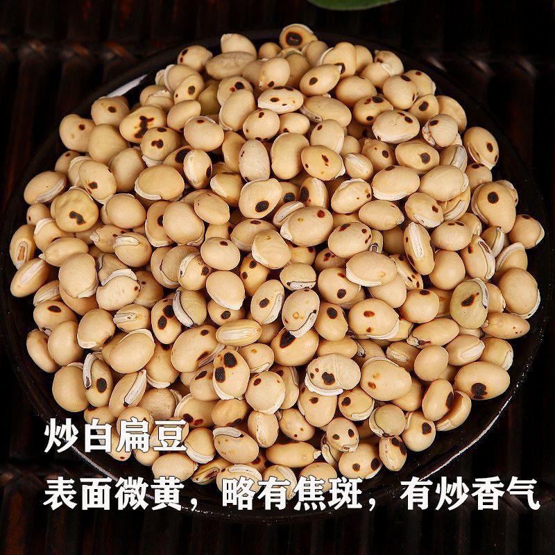 Жареная белая чечевица, китайские лекарственные материалы, белая чечевица, лекарственная жареная, новые товары, вареная белая чечевица, черные губы, черные пятна, белая чечевица может быть измельчена