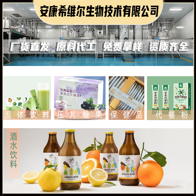 Oyster Peptide Small Molecule Peptide Oyster Extract Pure Peptide Raw Material 100G/Bag