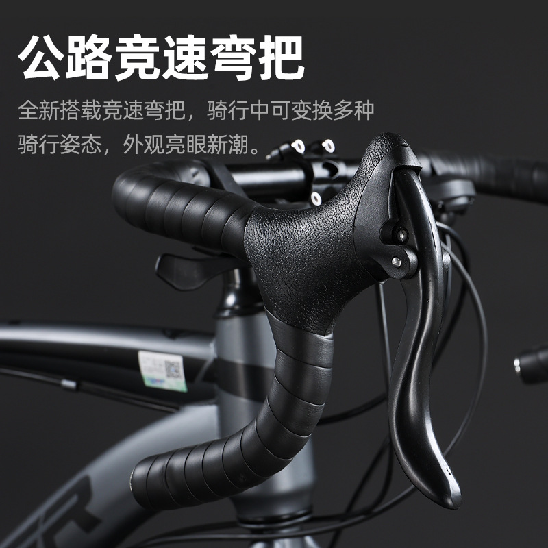 Shanghai Yongjiu brand 700C road bike racing car variable speed disc brake male and female students broken wind curved bicycle