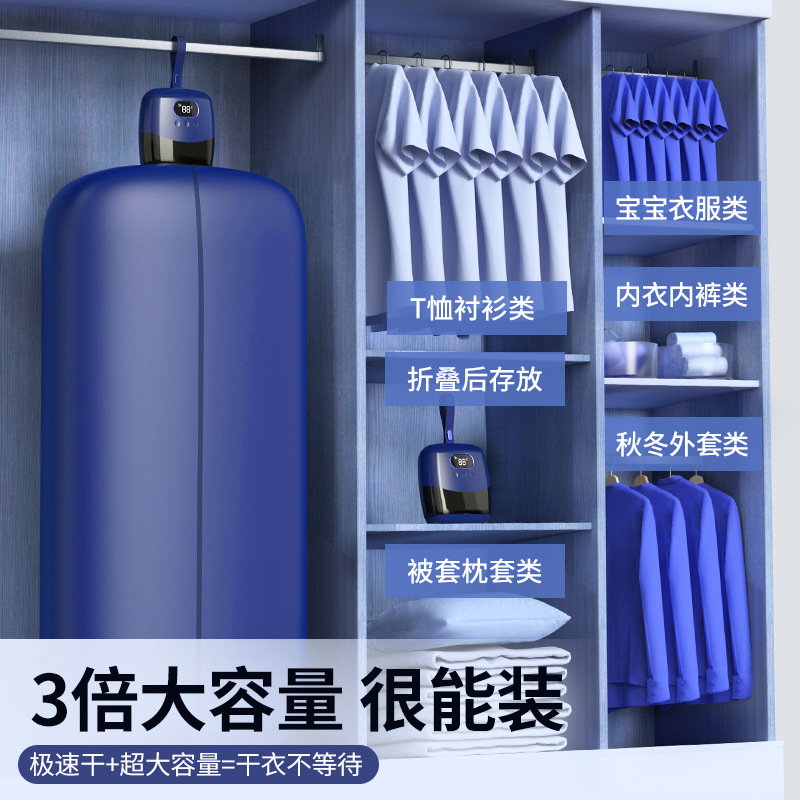Mini dryer new travel small clothes household portable clothes quick-drying dryer folding clothes dryer